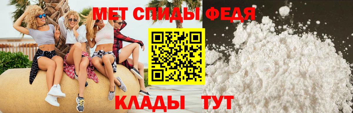 Amphetamine VHQ  Amphetamine  Дзержинск  Вход с VPN 
