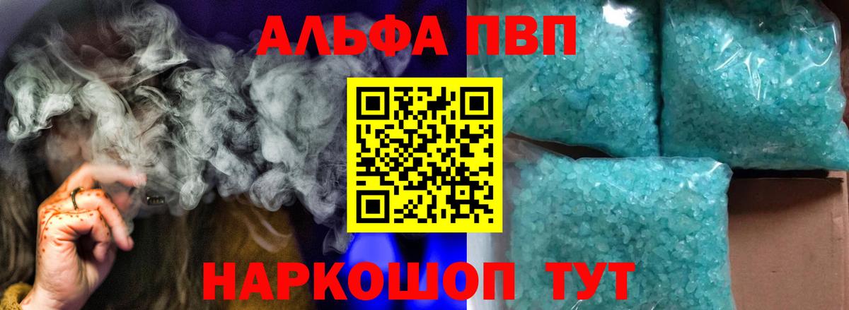 A-PVP СК КРИС Дзержинск
