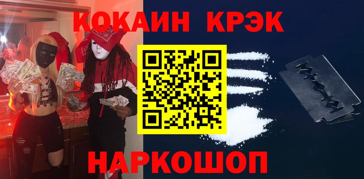 КОКАИН Columbia Дзержинск