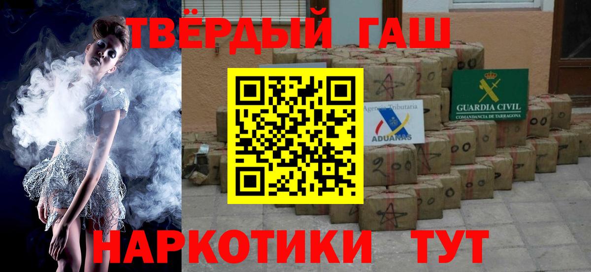 Гашиш  КЕТАМИН  Дзержинск  Меф  Меф   Вход с VPN  ГАШ  Конопля 