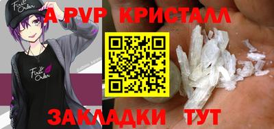 a pvp Балашиха