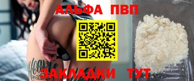 гашишное масло Балаково