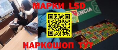 гашишное масло Балаково
