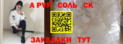 гашишное масло Балаково