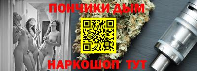 гашишное масло Балаково