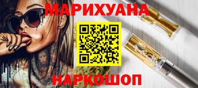 гашишное масло Балаково