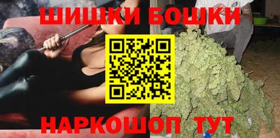 гашишное масло Балаково