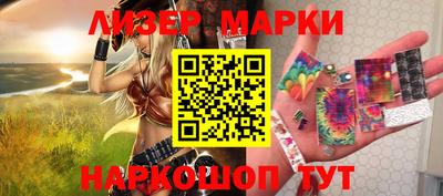 гашишное масло Балаково