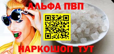 гашишное масло Балаково