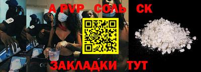 a pvp Балашиха