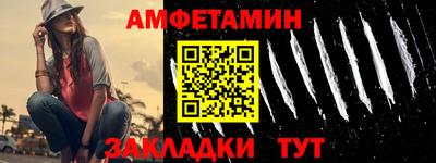 гашишное масло Балаково