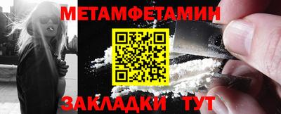 гашишное масло Балаково