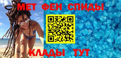 гашишное масло Балаково