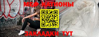гашишное масло Балаково