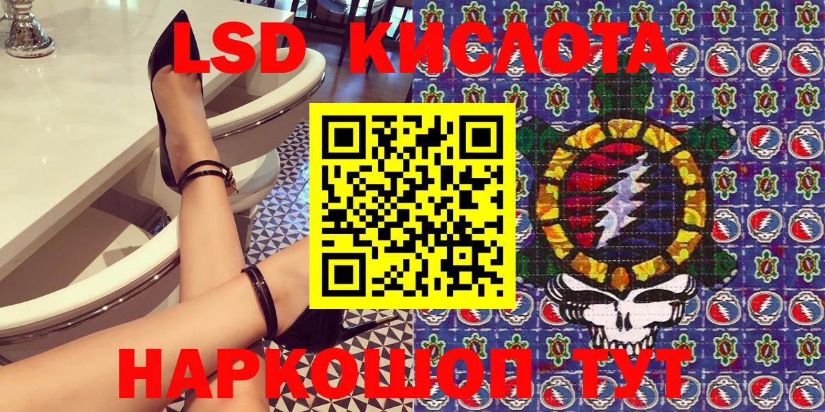 Наркотические марки 1500мкг  Марки 25I-NBOMe  Наркотические марки 1500мкг  Дзержинск  Вход с VPN 
