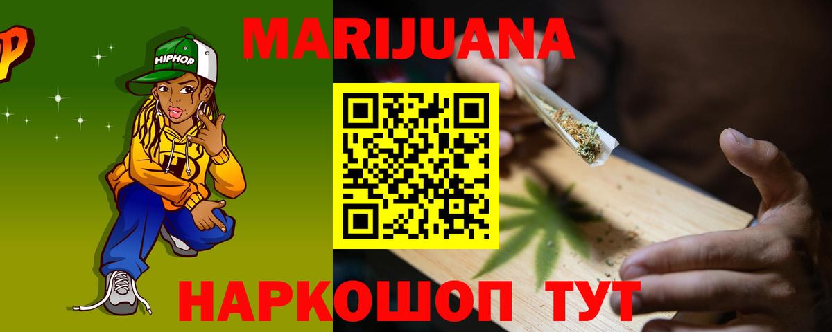 Дзержинск  Бошки марихуана марихуана  Вход с VPN  Бошки марихуана LSD WEED 